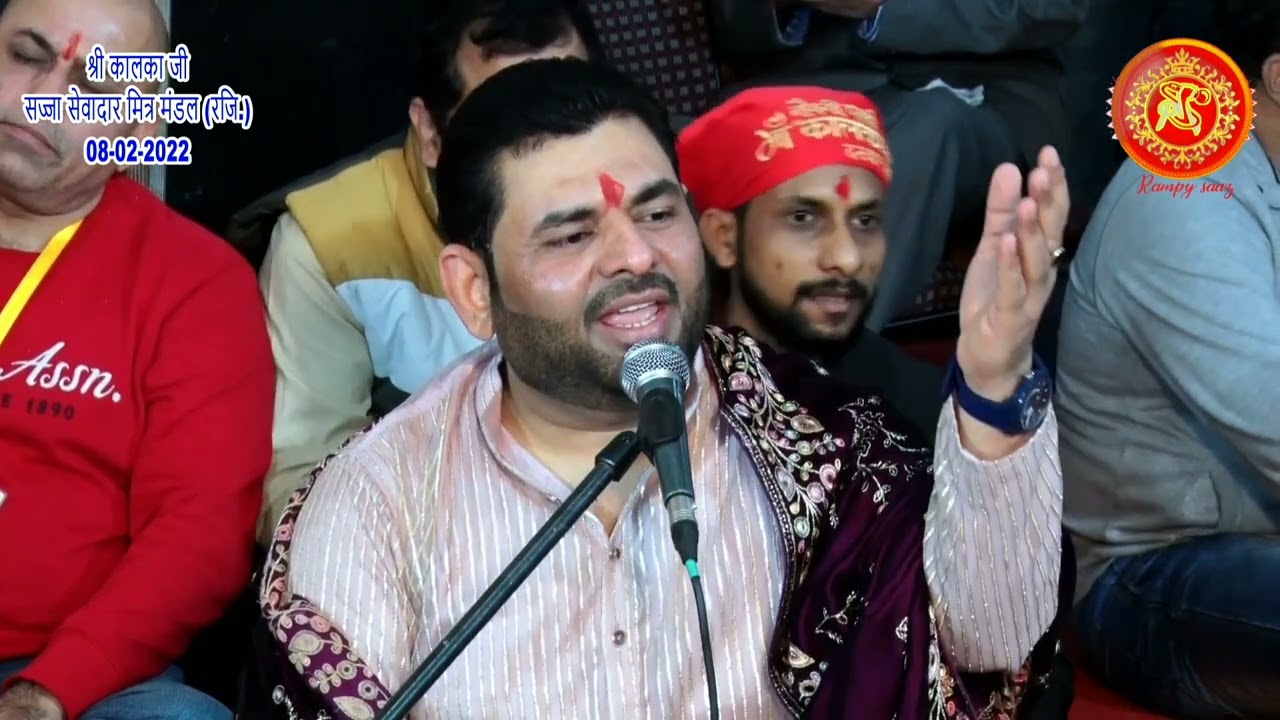 Pinniyan Tyaar Rakhi Maa |Bhakt BALJINDER BHAI JI |KALKA JI SHUKRANA CHONKI|