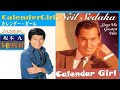 カレンダー・ガール 坂本九 ニール・セダカ