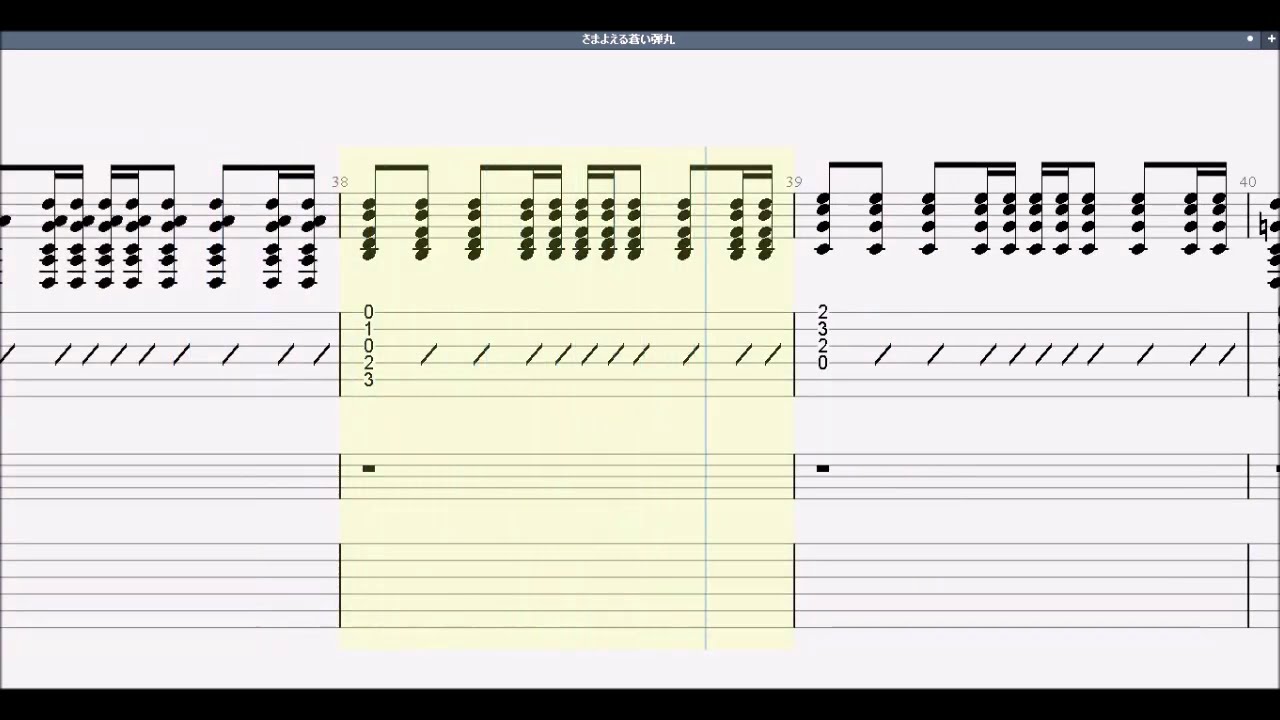 B'z. さまよえる蒼い弾丸 guitar tab 2 - YouTube
