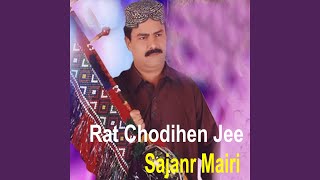 Download Lagu Jehro Aa Panr Sunhru MP3