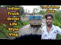 Barish rukne ka naam nahin le raha hai | Truck driver life style #vlog  #truckwala97