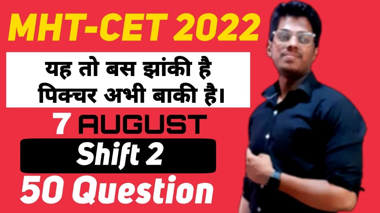 7th-august-shift-2-questions-from-mhtcet-afternoon-shift-2022-by