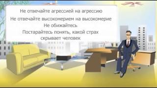 Урок 5 ОТКУДА БЕРУТСЯ ВОЗРАЖЕНИЯ