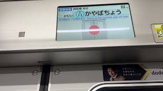 東西線　大手町駅から門前仲町駅　地下鉄LCD(液晶ディスプレイ)