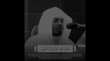 {ذلك بما قدمت يداك}•|•تلاوة هادئة تشرح الصدور بصوت الشيخ ياسر الدوسري-روائع الآسر-