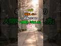 🌸 70代、後悔しない老後のための人間関係「手放し方」TOP3 🍃