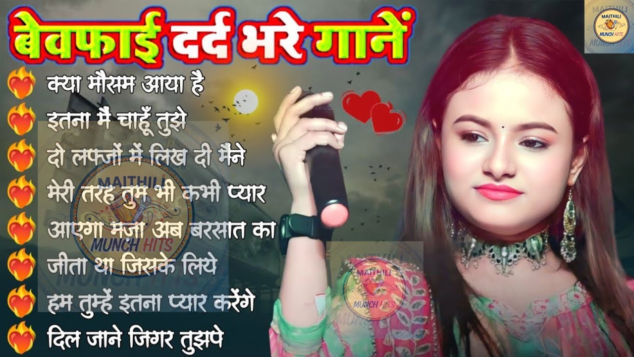 Hindi Gana 🥀 Sadabahar Song 💓 हिंदी गाने ❣️ Purane Gane Mp3 💕 Filmi Gaane | Durga Boss