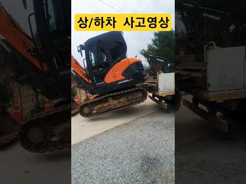 원리를 모르면 사고 납니다