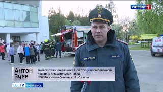 Вести-Смоленск - в Смоленске для детей из Белгорода организовали мастер-классы и концерт