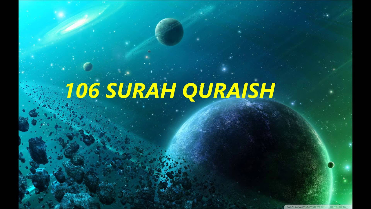 106 SURAH QURAISH, (Audio) Recited By Sheikh Abdul Rahman Al-Sudais
