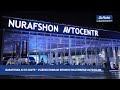 Nurafshon auto centre - первый мультибрендовый автосалон в Узбекистане !!!