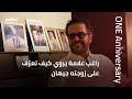 راغب علامة يروي كيف تعر ف على زوجته جيهان