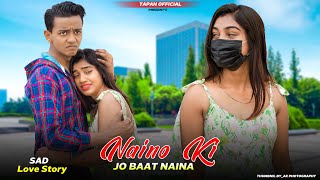 Naino Ki Jo Baat Naina Jaane hai | Cute School Love Story | Female | Hindi Sad Song 2022