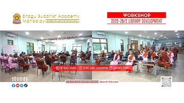 SBAM 25-26/2 Library Development Workshop