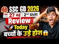 🔥 SSC GD Review Today | 27 मई 2nd Shift 🔥