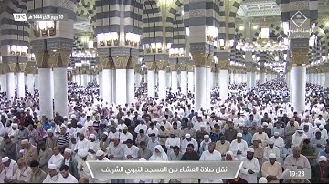 عشاء الجمعة | للشيخ خالد المهنا 10-4-1444هـ | من سورة فاطر