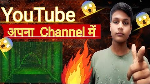 एक फ़ोन में ढेर सारा Youtube Channels है तो, सावधान ‼️ Multiple YT Channels in One Smartphone ?