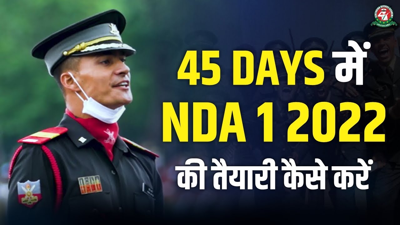 NDA-1 2022 Exam Offline Crash Course Admission Open | Best NDA Coaching | Centurion Defence Academy