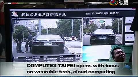 台北國際電腦展展出工研院新科技 COMPUTEX TAIPEI with new inventions—宏觀英語新聞