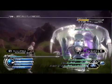 FF13-2 マルドゥーク 1分12秒 クリスタリウム封印 継承なし (セラHP385)