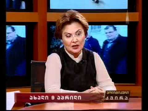 2009.05.03_თორთლაძე,კირთაძე,გრეჩიხა