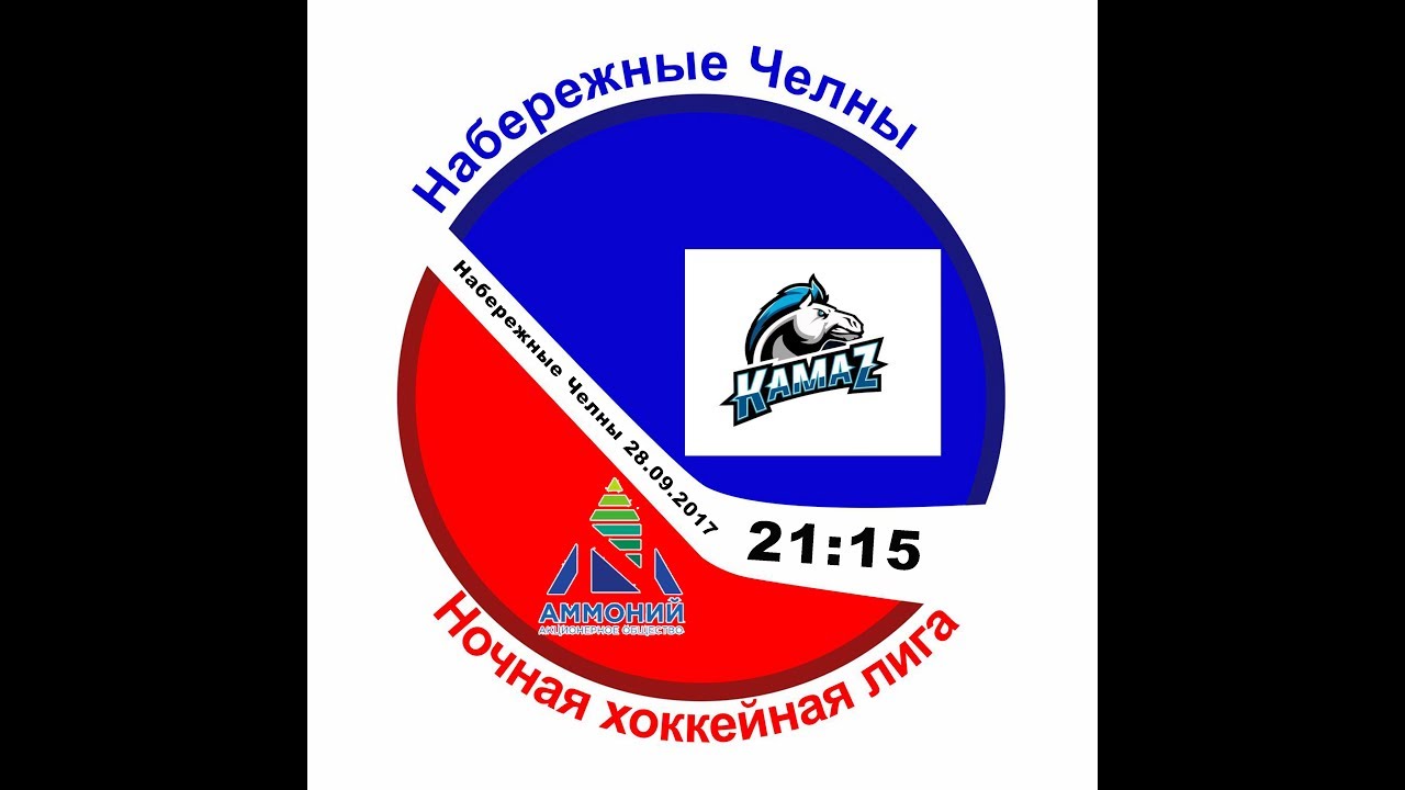 Риз камаз набережные челны