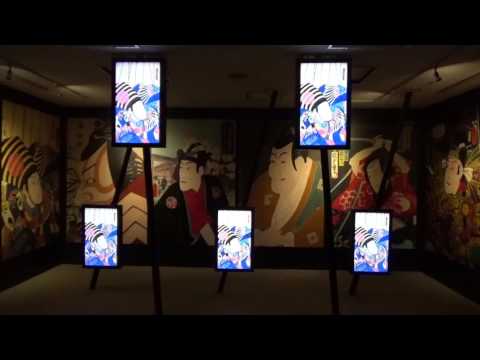 Kabuki Ukiyoe