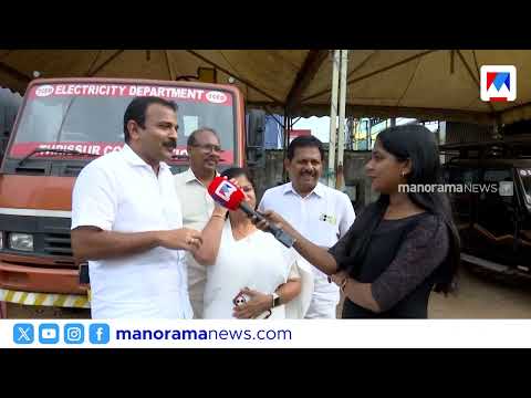ഇവിടെ പവർകട്ടില്ല..!; പഴയ തൃശൂർ മുനിസിപ്പാലിറ്റി പ്രദേശത്ത് വൈദ്യുതി എത്തിച്ച് തൃശൂർ കോർപ്പറേഷൻ