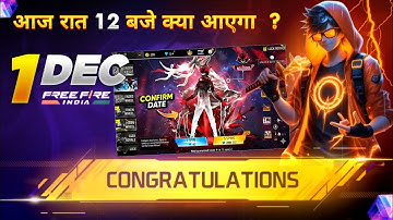 1 DECEMBER 2025 🔥 FREE FIRE NEW EVENT | UPCOMING UPDATE IN FREE FIRE | TONIGHT UPDATE OF FREE FIRE