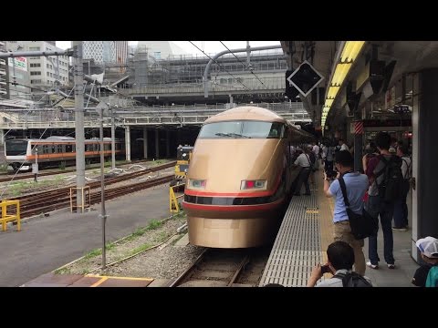 25th日光詣スペーシア 東武鉄道 JR新宿駅乗り入れ記念乗車券セット