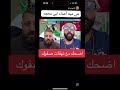 هذا الرجل الشجاع يقول الجولاني يحب اهل البيت هذا الرجل الشجاع يقول الجولاني يحب اهل البيت