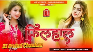 Filhaal treding song __ Dj soft Pad Mix 2024 __ Kisi Aur Ma Hu Filhaal Tera Ho __ DJ Arvind Chauhan_ screenshot 5