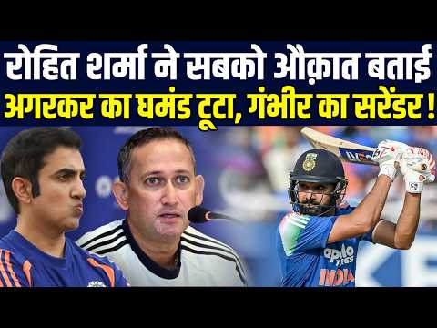 पहले शतक, अब 92 रन, Rohit Sharma पर सवाल उठाने वालों का घमंड चूर हो गया !