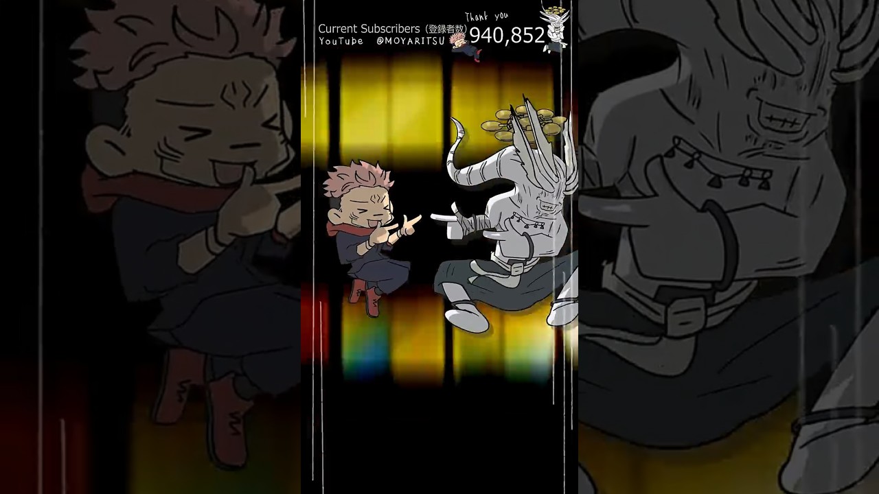 落下ミーム『#jujutsukaisen#呪術廻戦 』#animation #funny #shorts　#alterego meme