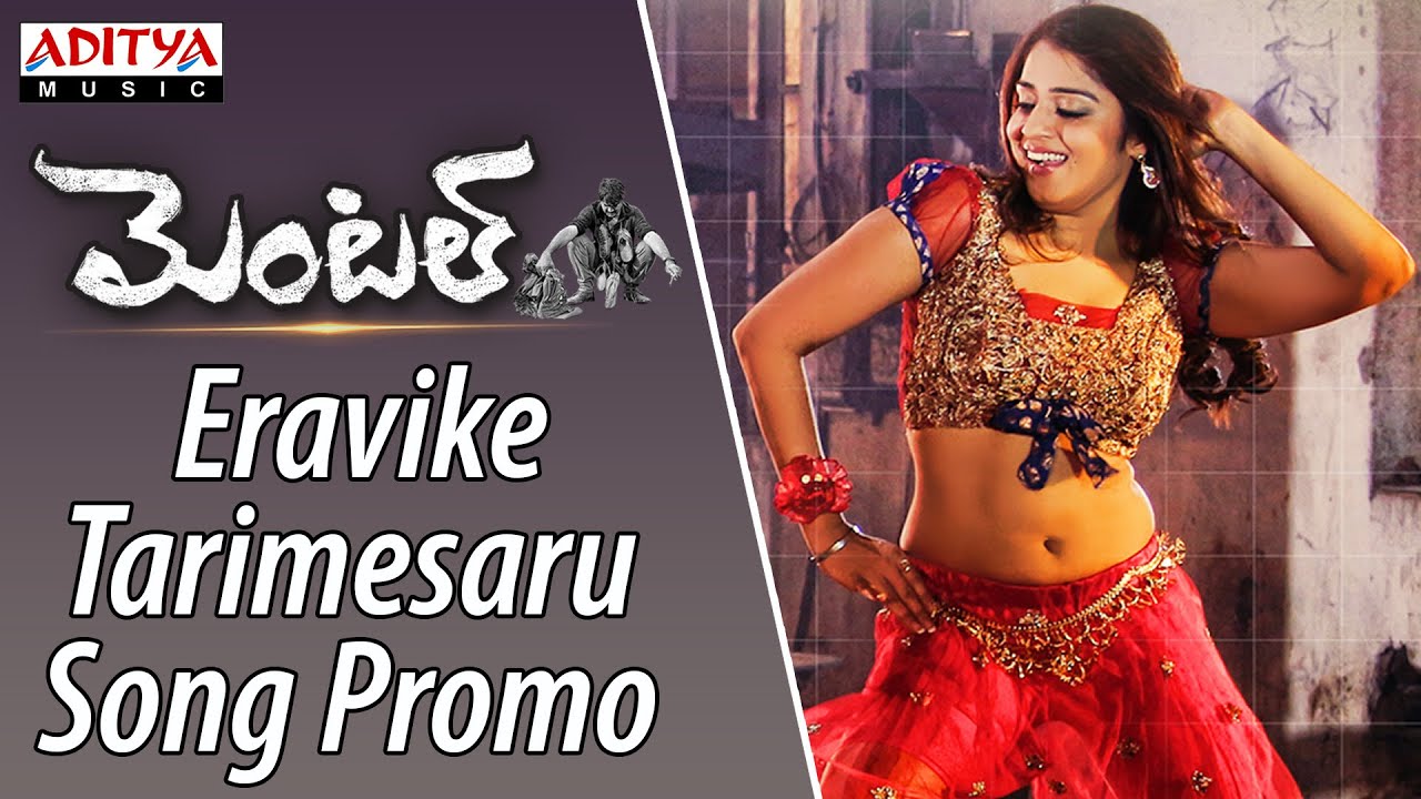puttintollu tarimesaru audio song puttintollu tarimesaru audio song