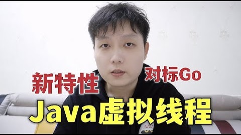 【高级必看】值得学习的JDK19新特性，实现原理与使用场景分析