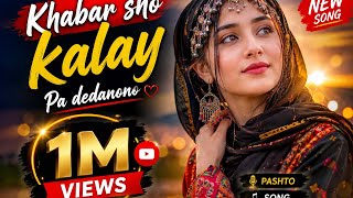 Khabar Sho Kalay Pa Dedanono | Beautiful Pashto Song | Official Video