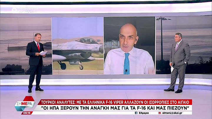 Τούρκοι αναλυτές: Με τα ελληνικά F-16 VIPER αλλάζουν οι ισορροπίες στο Αιγαίο | Σήμερα | 27/09/2023