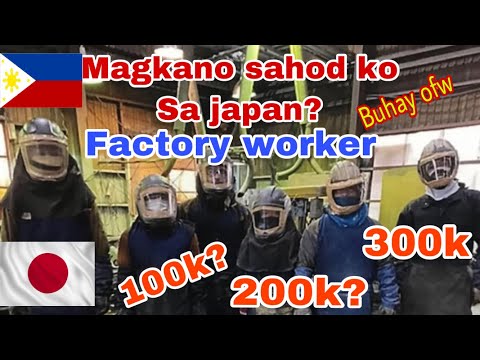 MAGKANO SAHOD KO SA JAPAN?FACTORY WORKER 🇯🇵/EPISODE 2
