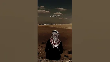 وعزف الموج ارعبني صداه 