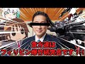 検討に検討を重ねてクビ(没)になったクトゥルフ神話TRPG【クトゥルフ神話TRPG】シンゴニウムは届かない