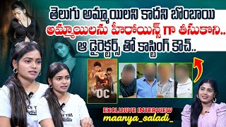 OC Telugu Movie Actress Maanya Saladi EXCLUSIVE Interview | maanya_saladi_ | Filmylooks