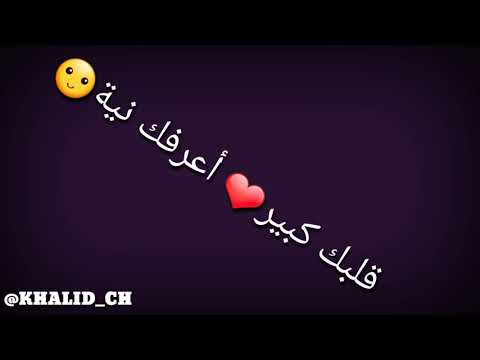 الى ضلمتك سمحيليا