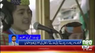 #kilashi #Talent #Amreena awr #Aryana#KPK#Khyberpakhtoonkhwa #Tourism #Aryana #Amrena #Chitraltour.