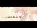 【ニコカラ】叢雲に風、花に月 / After the Rain(そらる×まふまふ)【 off vocal 】