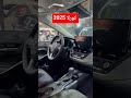 تويوتا كورولا 2025 HEV الخميس 23 10 2025 التفاصيل مذكورة في الفيديو 07502993350 