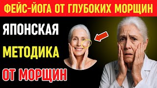 Как убрать морщины над верхней губой за 7 дней - как разгладить лицо за 5 минут в день | Пожилые