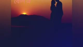 Lahe doi beli oi cover by Rajib raj !! Assamese song WhatsApp status video 💙