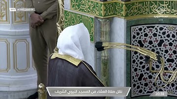 عشاء السبت 8 شعبان 1442هـ للشيخ عبدالباري الثبيتي | تلاوة لأواخر سورة آل عمران