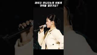 Park Hye-won video